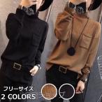 ニットウエアセーター レディース長袖韓国風 秋冬ニット レディース 秋服 暖かめ  ゆったり 体型カバー  セーターおしゃれセーター  カジュアル トップス