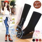 ウェッジソールパンプスウェッジソールブーツ ショートブーツ  厚底ニットドッキングシューズブーツインヒール  防寒 秋冬シューズ 履きやすい シンプル〜28ｃｍ