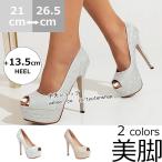 パンプスレディース ハイヒールパンプス サンダル 痛くない オープントゥパンプス 春夏 シューズ 30代40代通勤 美脚 パーティー 飲み会二次会 卒業式 おしゃれ