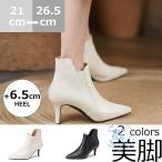 パンプス ハイヒールブーティー  ポインテッドトゥ入学式 パー ティーパンプスショートブーツ 大人気フォーマル 美脚  30代40代通勤 春夏 フォームパンプス