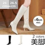 ショッピングロングブーツ ロングブーツレディースロングブーツ内ボアロングブーツ黒ロングブーツ大きいサイズ 防寒ピンヒール ロングブーティー美脚 シューズ 秋冬ブーツ2021パーティー