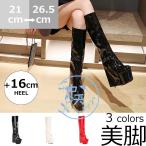超ロングブーツ ニーハイブーツ ハイヒール ブーツレディース シューズ 厚底ブーツ ピンヒール 美脚 パーティー 披露宴 成人式 秋冬 ブーツ 大きいサイズ 大人