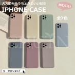 iphone15 14 ケース スマホケース iphoneケース シリコン シリコンケース くすみカラー 耐衝撃 iPhone 13 12 11 8 7 Plus Pro mini X XR XS Max 無地 かわいい