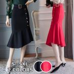 タイトスカート 大きいサイズ 着痩せ 前ボタン マーメイドスカート スリット デート おしゃれ 20代30代 通勤/二次会