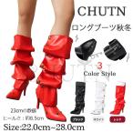 ロングブーツ ニーハイブーツ ハイヒール ピンヒールブーツレディース秋冬 PU ロングブーツ美脚おしゃれ コスプレ用 お呼ばれ パーティー 披露宴バー シューズ靴