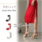 サンダルブーツ 厚底サンダル レディース パンプス痛くない 大きいサイズサンダル11.5cmヒール サンダル オープントゥサンダル20代~40代 通勤 演奏会 二次会