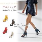 サンダル痛くない サンダルブーツ パンプス レディース ハイヒール サンダルストラップ パンプス 20代30代 疲れない 披露宴 結婚式 成人式 OL 靴 シューズ