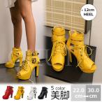 サンダルレディースブーツサンダル サマーブーツ ハイヒール サンダル厚底 歩きやすい パンプスストラップ 編み上げブーツ オープントゥ サンダル太ヒール靴