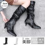 ロングブーツ レディースピンヒールブーティー ロングブーツ白ロングブーツ大きいサイズ 入学式 卒業式  パーティー 20代30代 防寒  シンプル おしゃれ〜27.5cm