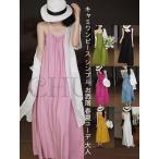 CHUTNサロペットワンピース夏 レディース40代50代 キャミワンピース花柄 着痩せカジュアルワンピース ロングワンピース サロペット 夏ワンピース綿麻 大人 新作