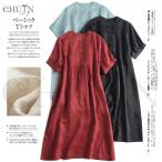 シャツワンピース レディース 40代50代半袖 夏ワンピース ロングワンピースワンピース 着痩せ Uネックシャツワンピース カジュアルワンピース 大人 お出かけ秋