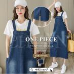 サロペット ワンピース ジャンパー�