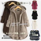  боа пальто женский длинный рукав с хлопком пальто боа защищающий от холода пальто внешний с капюшоном . пальто большой размер ~XXXL все 4 цвет 40 плата 50 плата осень-зима одежда не .. теплый . способ с карманом 