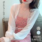 ショッピングボレロ ボレロ 結婚式 パーティードレス レディース 大きいサイズ トップス パーティーボレロ お呼ばれ フォーマル 卒業式 気質 30代40代 春夏 薄手 パフスリーブ