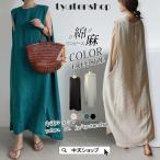 夏ワンピース レディース 40代50代 ノースリーブワンピース 綿麻 ロングワンピース 無地 カジュアル ゆるワンピース オシャレ 丸首 ゆったり シンプル コーデ