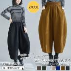  шаровары женский весна брюки длинные брюки низ body type покрытие широкий брюки гаучо брюки весна осень-зима свободно талия резина карман 20 плата 30 плата 40 плата 50 плата 