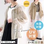  Parker весна лето UV уход капот Parker женский горная парка Mod's Coat moz Parker Short внешний do Lost casual тонкий охлаждение меры взрослый 