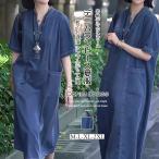 夏デニムワンピース レディース デニムワンピース 夏 半袖ワンピース 着痩せ Vネックワンピース ミモレ丈 韓国風 ゆったり 体型カバー おしゃれデニムワンピース