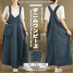  maxi комбинезон юбка 40 плата Denim One-piece 50 плата сарафан комбинезон лето осень Cami One-piece длинный flair свободно все в одном 