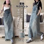  комбинезон юбка 40 плата Denim One-piece 50 плата сарафан комбинезон лето осень-зима Cami One-piece длинный flair свободно все в одном 
