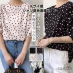 ショッピング水玉 夏水玉シャツ ブラウスレディース ドット柄ブラウス 秋黒シャツ 5分袖水玉ブラウス シンプル 30代40代 同窓会 入学式 卒業式 着痩せ オフィス通勤