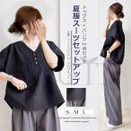  летняя одежда костюм выставить tops + брюки 2 позиций комплект рубашка с коротким рукавом блуза длинный гаучо брюки casual дом тоже выход час тоже casual . костюм как "надеты" 