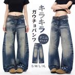  широкий Denim брюки женский Kirakira гаучо брюки Denim низ ba Rune брюки длинные брюки широкий брюки джинсы ji- хлеб Denim брюки распорка весна лето осень 