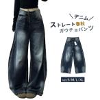  лето широкий Denim брюки женский гаучо брюки Denim низ ba Rune брюки длинные брюки широкий брюки джинсы ji- хлеб Denim брюки распорка весна осень 