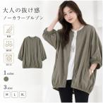  осень тренчкот Mod's Coat милитари пальто длинный рукав весна внешний передний открытие Zip выше жакет Short тренчкот U шея свободно ko-te жакет 