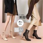 夏ブーツサンダル ハイヒールサンダルドッキングブーツパンプスブーティー袴用ブーツ ピンヒール 披露宴 卒業式 パーティーサンダル  サマーブーツ 入学式 大人