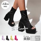 ショッピングブーツサンダル ブーツサンダル ブーツ レディース ショートブーツ 厚底 サンダル 太めヒール ハイヒール パンプススクエアートゥ 美脚シューズ 歩きやすい 履きやすい おしゃれ