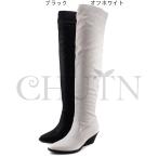 ロングブーツレディースロングブーツ...