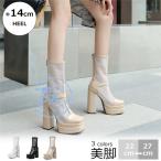 ブーツサンダル夏サマーサンダルレディース ハイヒールサンダルパンプス 美脚 太ヒール 厚底 サンダル 披露宴 パーティーサンダル通勤入学式 卒業式 〜27cm