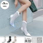 ブーツサンダル レディース サンダル ハイヒール サマーブーツ 夏ブーツ 歩きやすい 走れる 9cmヒール シューズ ヒールサンダル チュールサンダル 美脚~27.5cm