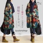 パーカーワンピース 秋 長袖チュニック大人可愛い 秋冬 きれいめ長袖 冬ワンピース暖かい森ガール ゆるかわ 膝丈スお洒落大人上品 ミディアム レトロ 体型カバー