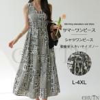  summer One-piece рубашка One-piece V шея модный надеты .. большой размер безрукавка One-piece лето предмет общий рисунок церемония окончания входить . тип Корея способ вечернее платье взрослый ходить на работу 