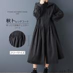  осень тренчкот свободно длинный рукав Пальто Честерфилд весна осень внешний передний открытие с капюшоном . жакет внешний туника тонкий длинный длина casual свободно 