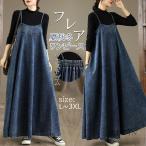  комбинезон юбка 40 плата Denim One-piece сарафан задний талия резина комбинезон лето осень большой размер Cami One-piece длинный свободно все в одном ~3XL