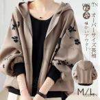  весна Parker женский лето осень свободно цветочный принт капот Parker тонкий внешний длинный рукав Корея способ Zip выше Parker простой casual body type покрытие выход ko-te