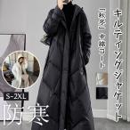  пуховик женский длинный пуховик ремень есть пуховик осень-зима с капюшоном . стеганое пальто защищающий от холода пальто теплый простой большой размер с хлопком пальто ~3XL