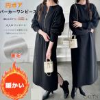  осень Parker One-piece длинный осень-зима парка с капюшоном One-piece 40 плата A линия maxi One-piece длинный рукав теплый Parker One-piece зима модный простой чистый .50 плата ~L