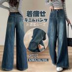  Denim женский Denim брюки брюки широкий брюки джинсы длинный длина весна одежда низ высокий талия надеты .. body type покрытие свободно casual лето осень модный Roo z