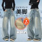  обратная сторона боа широкий Denim брюки женский высшее . теплый брюки брюки обратная сторона ворсистый Denim брюки теплый . защита от ветра холод теплый осень-зима Denim брюки широкий распорка бесплатная доставка 