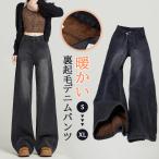  обратная сторона боа широкий Denim брюки женский высшее . теплый брюки брюки обратная сторона ворсистый Denim брюки теплый . защита от ветра холод теплый осень-зима Denim брюки широкий распорка бесплатная доставка 