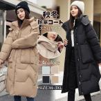 ダウンコート レディース 40代50代 ロングダウンコート ダウンジャケット 秋冬 フード付き キルティングコート 防寒コートシンプル 大きいサイズ 中綿コート〜4L