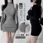夏長袖ミニニットジャケット+ニットワンピース フォーマル ニットタイトワンピースミニ 韓国風 ビジネス 女性上品仕事通勤結婚式七五三卒業式2点セット５色
