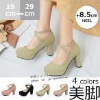 春夏パンプスレディース ハイヒールパンプス 太めヒール パンプス痛くない シューズ 30代40代通勤美脚 パーティーパンプス バックル 結婚式 成人式 大きいサイズ