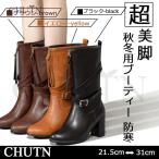 ショッピングブーティ 秋冬ブーティー歩きやすい ショートブーツ レディース7.5cmヒールブーツかわいい 美脚 太めヒール 靴  歩きやすい大きいサイズ ブーツ合皮 旅行ブーツ袴用ブーツ