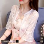  болеро шаль гонки шифон шаль палантин кардиган летний шаль dokta- шаль no color party шаль внешний свадьба формальный 