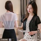  шаль палантин большой размер летний болеро ... модный свадьба кимоно шаль формальный кардиган пляж простой party внешний 2 следующий .